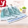 Factory towel direct sales cotton 32 shares thickened water absorption plain stripes logo out of file promotional gifts super