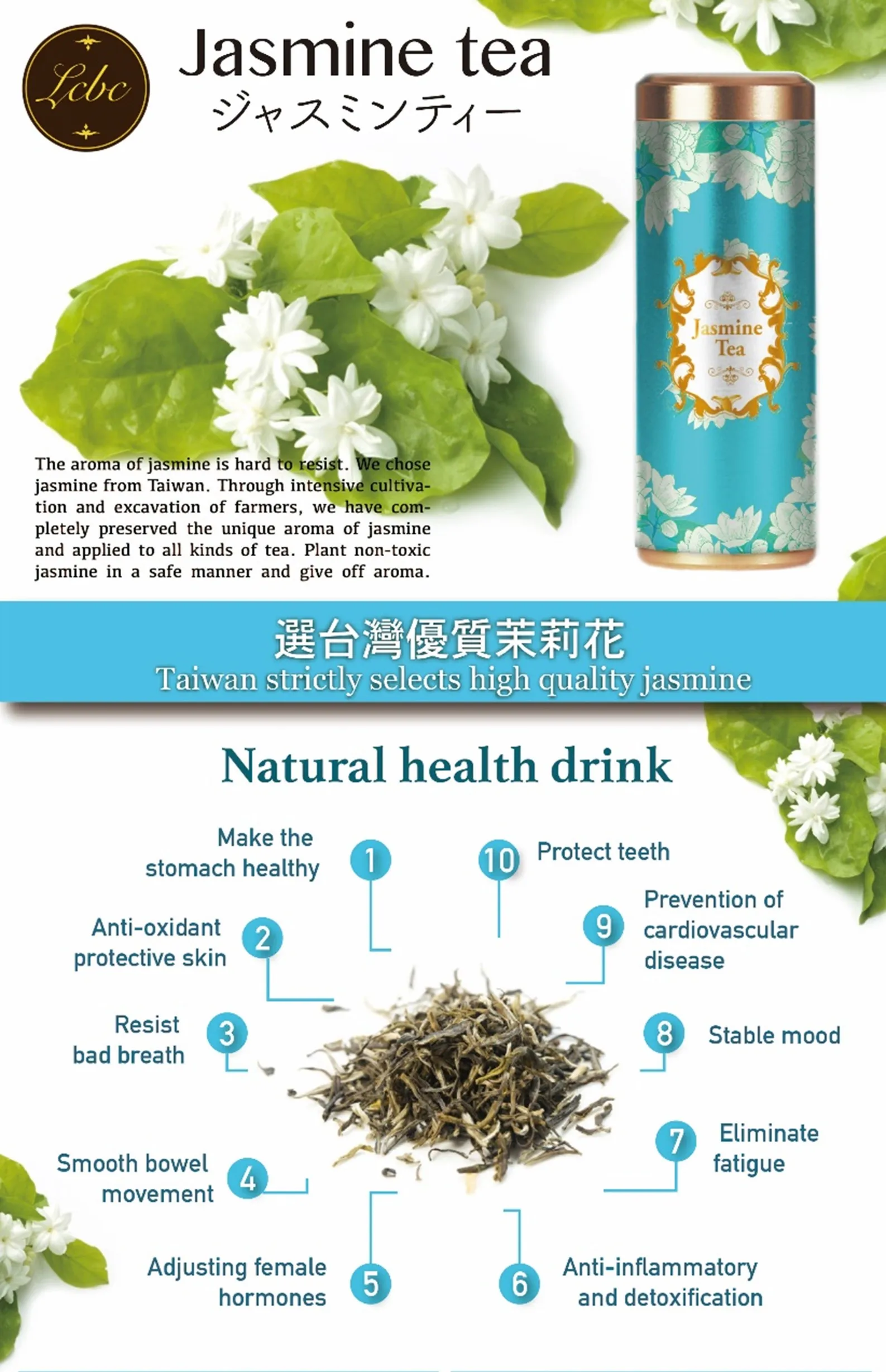 hot sale taiwan best instant jasmine tea