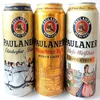 /product-detail/german-paulaner-lager-beer-available-for-export-62014659472.html