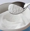 /product-detail/high-quality-icumsa-45-white-refined-brazilian-sugar-for-sale-62004639685.html