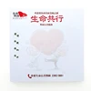 High Quality Chinese Supplier Factory Price Customized Logo Note Pad Sticky Memo Pad Sticky Note Pad for Business Advertising