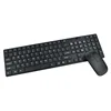 /product-detail/water-proof-wireless-keyboard-and-mouse-set-60778624604.html