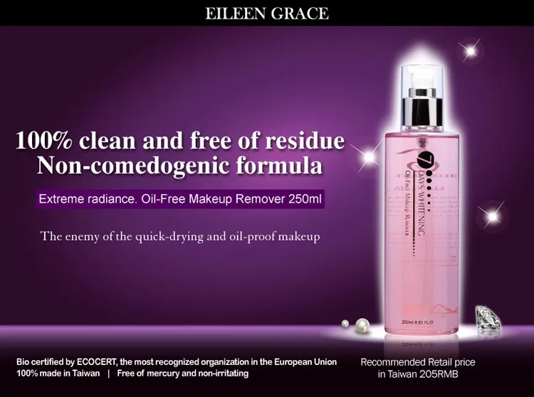 Extreme radiance. Oil-Free Makeup Remover2 (2).jpg