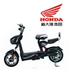 Honda Electric bicycle M 7 with CBS (Combi Braking System)