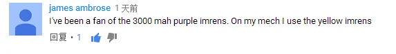 IMREN 3000mah 40a 1.png