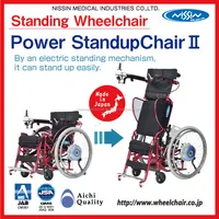 Sporty Health Medical Equipment Standing Wheelchair
