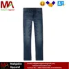 /product-detail/kids-boys-fashion-jeans-pant-design-50034021780.html