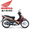/product-detail/honda-wave-110cc-motorcycle-50014273317.html