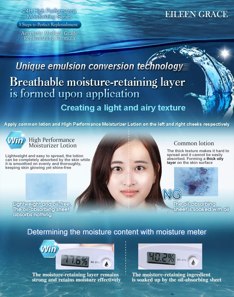 Moisturizer Lotion2 (4).jpg
