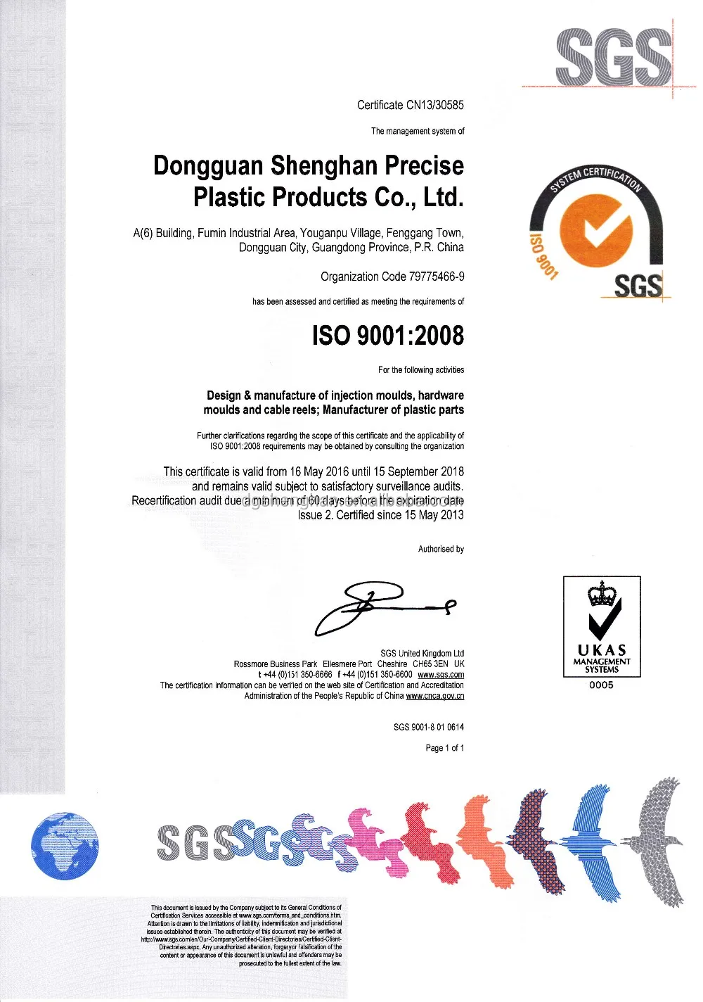 ISO 9001-2008English