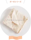 Soft baby swaddle blanket made from 100% organic cotton