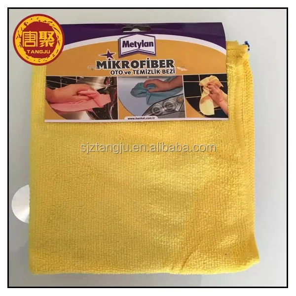 microfiber towel (3).jpg