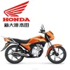 /product-detail/honda-125-cc-motorcycle-125-53-50014168448.html