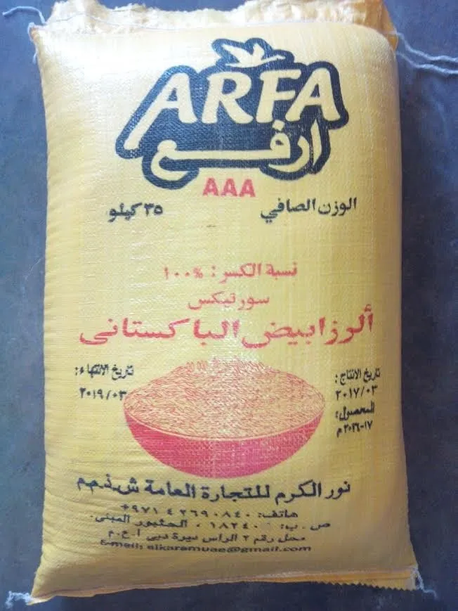 02. Rice.jpg
