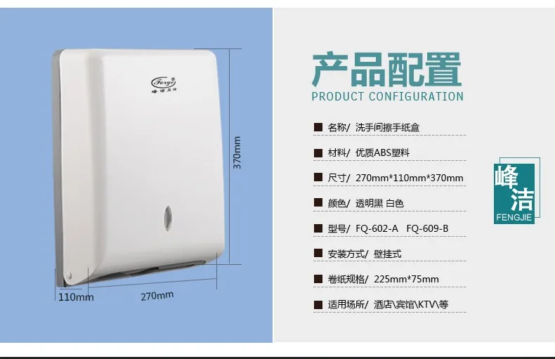 paper dispenser 7.jpg
