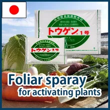 Japanese-made useful chicken manure fertilizer for sale