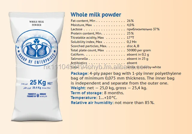 whole milk powder,full cream milk powder,skimmed milk powder