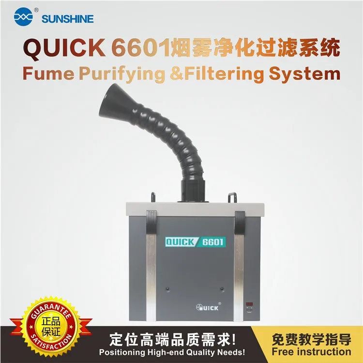 Fume Purifying & Filtering System02