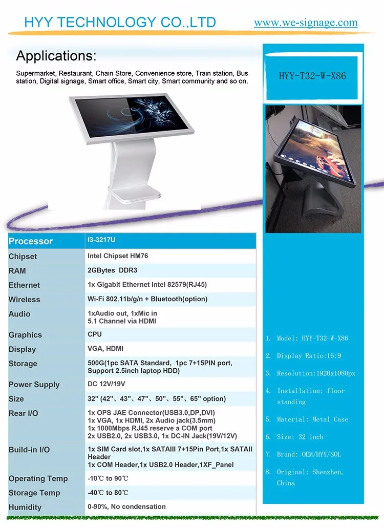 Touch Screen Kiosk.jpg
