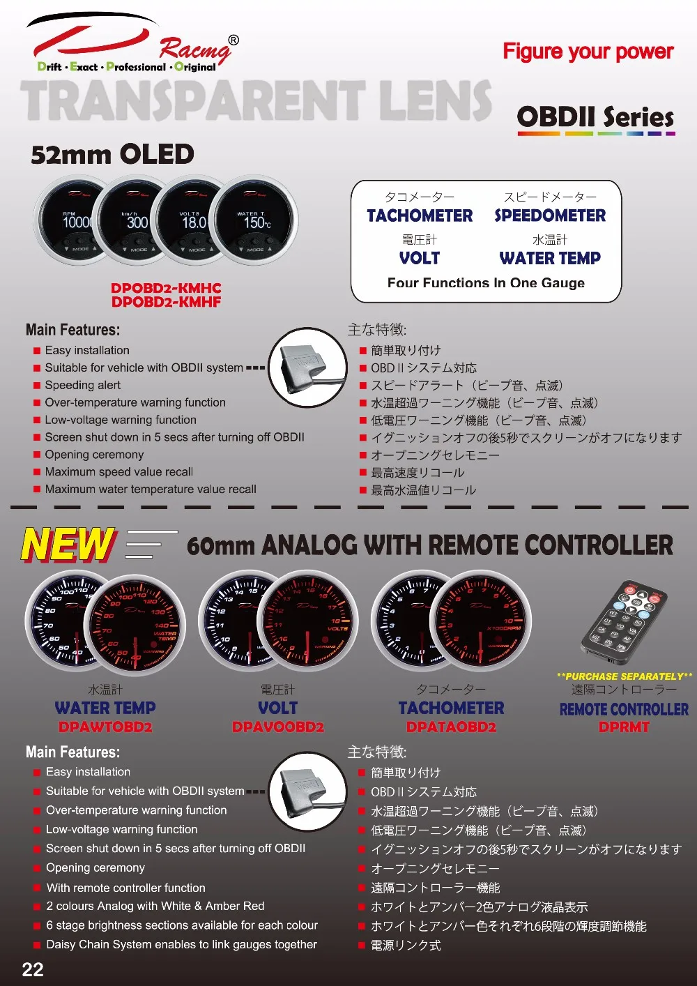 D RACING - PAGE 22 - DPOBD2 and DPGOBD2.jpg
