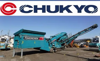 < SOLD OUT > Used Mobile Screener Chieftain 1400 Power Screen For Sale