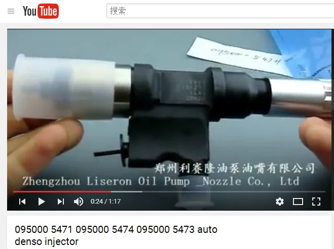 095000 5471 095000 5474 095000 5473 auto denso injector.png