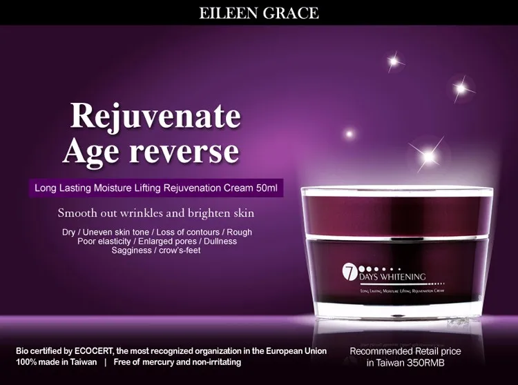 Long Lasting Moisture Lifting Rejuvenation Cream2 (2).jpg