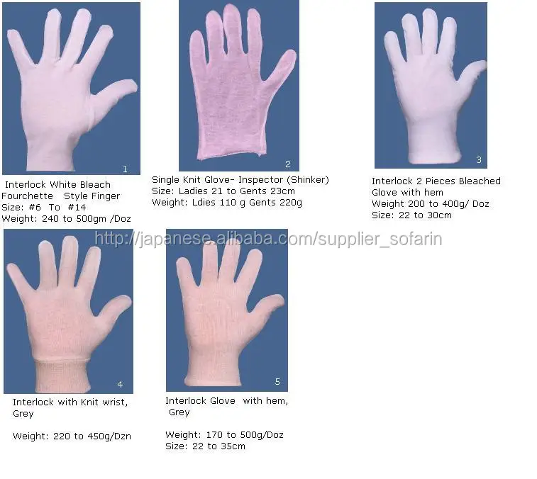 Interlock gloves.JPG