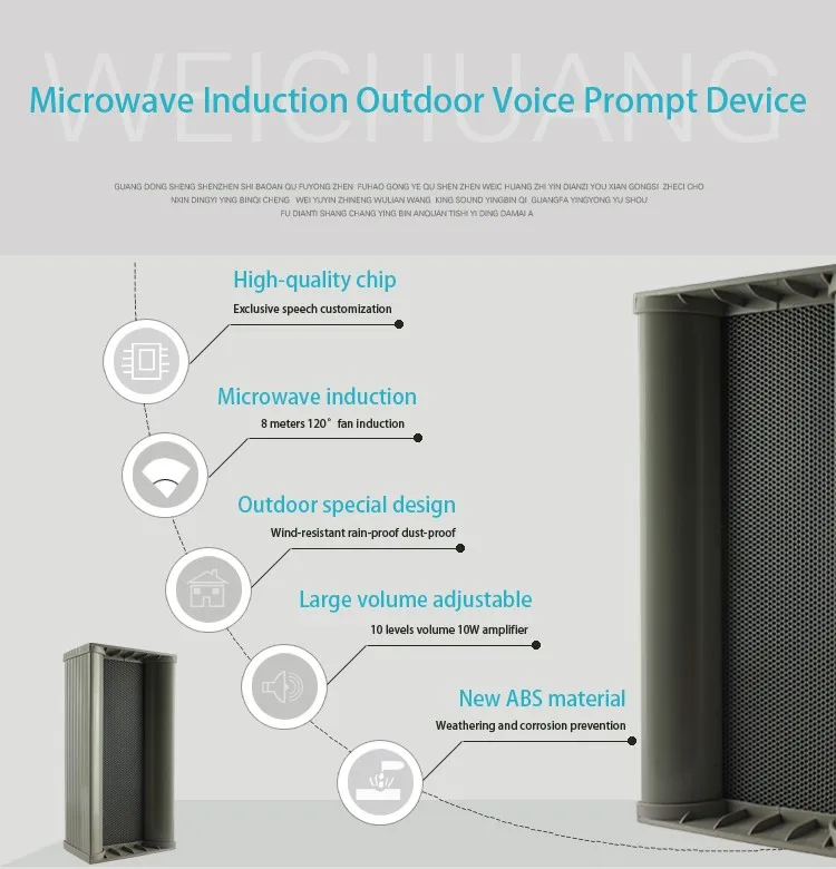 Powersound-OD-_02.jpg