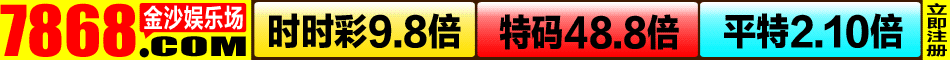 金沙娱乐场
