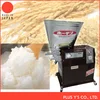 HODEN Small scale rice mill Brown rice and Unhulled rice mill Made in Japan