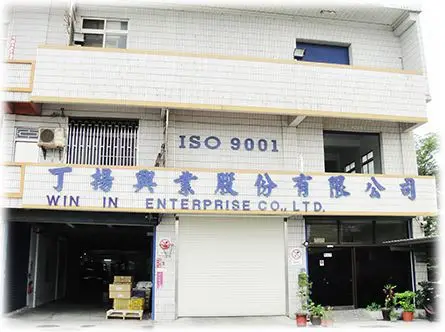 1/2 仕入れ・メーカー・工場
