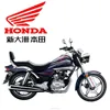 /product-detail/honda-150cc-motorcycle-150-16-50014285555.html