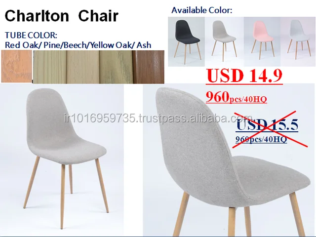 iran (islamic republic of) chair fabricators