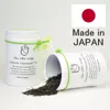 Rich taste and flavor sencha japanese green tea Gyokuro green tea with less astringency made in Japan