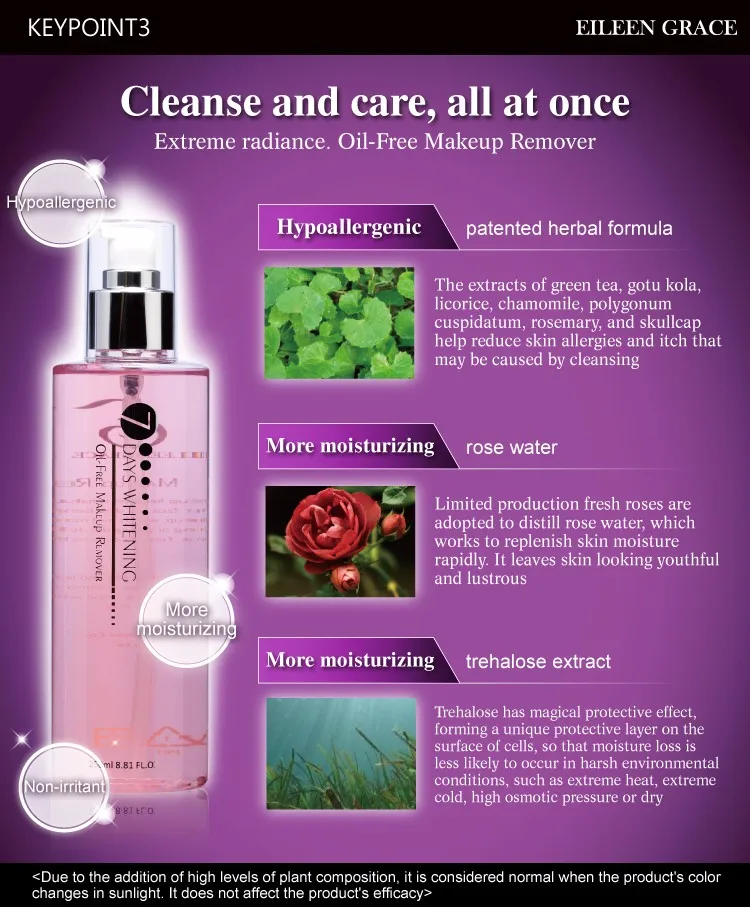 Extreme radiance. Oil-Free Makeup Remover2 (6).jpg