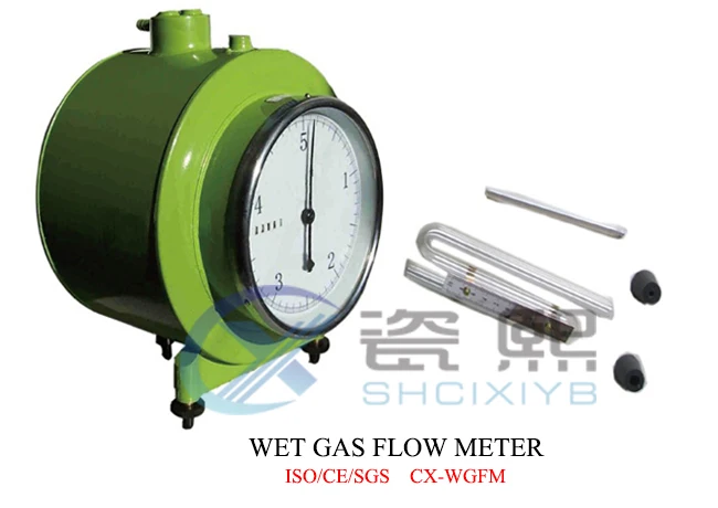 wet gas flow meter-3.jpg