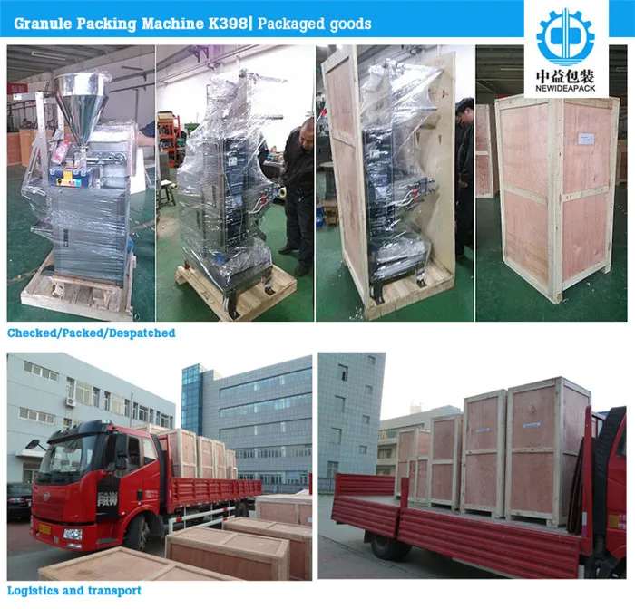 vffsk420520720自動顆粒米機の価格仕入れ・メーカー・工場