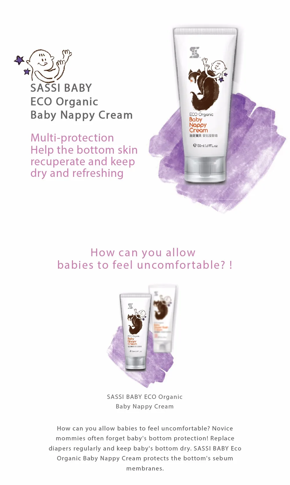 mothercare diaper rash cream