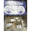 Seafood Lover!!! Our Provide (Company AA Seafood) Frozen Three Sport Crabs From Pakistan
