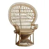 /product-detail/rattan-wicker-material-peacock-chair-50039043848.html