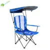 /product-detail/yumuq-outdoor-camping-folding-fishing-metal-steel-beach-lounge-chair-with-sunshade-canopy-62003576154.html