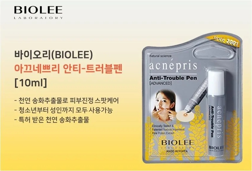 biolee acnepris original natural best acne pimple