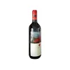 Spain 0% Alcohol Free, Amorous Non Alcoholic Red Wine 0% (from 1,50 eur/bottle)OEM FREE