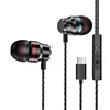 /product-detail/type-c-universal-wired-in-ear-earphones-for-huawei-p20-xiaomi-9-9se-and-all-type-c-phones-music-earbuds-with-microphone-62009091246.html