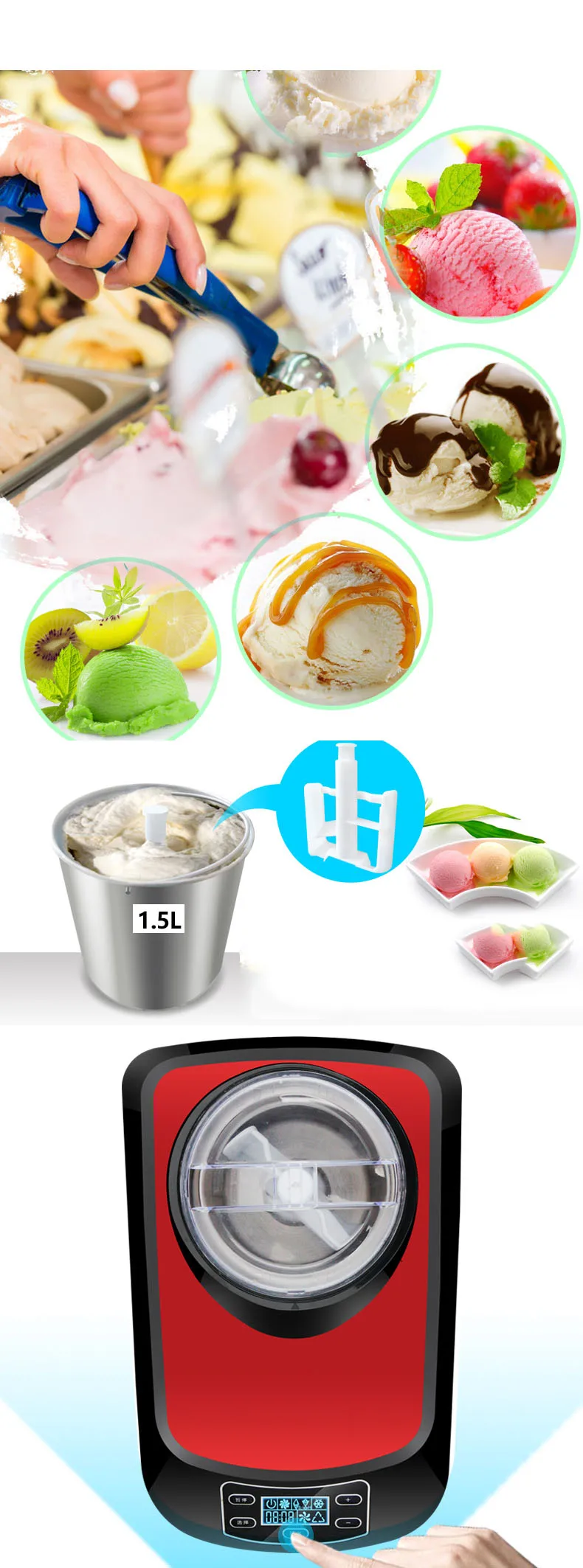 Home Use Ice Cream Making Maker Machine Hard / Soft Icecream Blender Machine