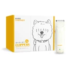 MB-033 Dog And Animal Pet Electric Hair Clipper