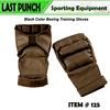 Black Color Boxing Training Gloves