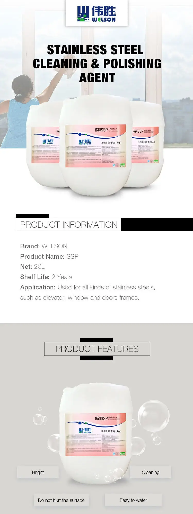 SSP-20L_