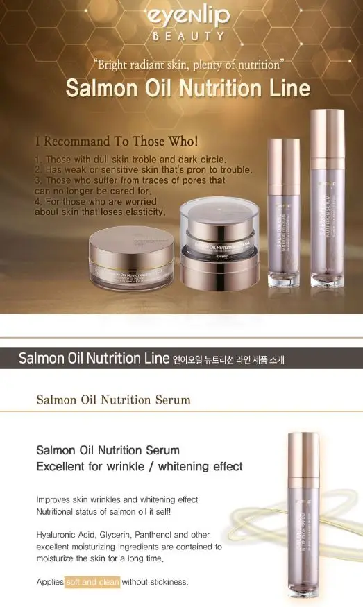 [eyenlip] salmon 鱼油 nutrition 血清 50毫升 (重量